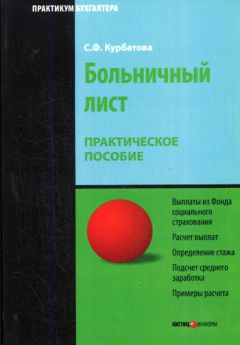 Ирина Сивакова - Детские пособия в схемах