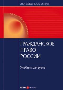 Юрий Андреев - Участие государства в гражданско-правовых отношениях