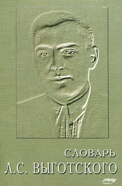 Александр Трухачев - Дизайн. Словарь терминов