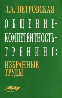 Ольга Гордякова - Личность в системе маркетинговых коммуникаций