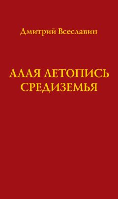 Филипп Алигер - Боги Древнего Египта