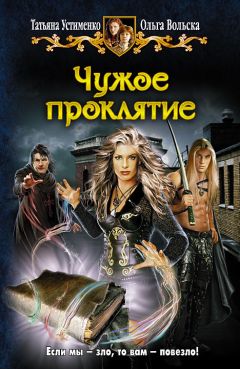 Эльвира Плотникова - Игра стихий