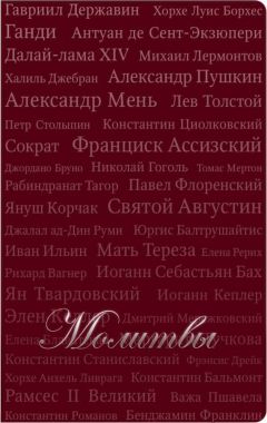 Светлана Сысоева - По дороге в Азии. Путевые заметки