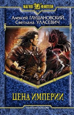 Сергей Кузнецов - Живые и взрослые. По ту сторону