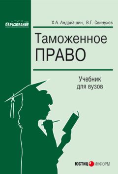 Магомед Хани Мохамед Рамадан - Динамика развития таможенных органов Российской Федерации