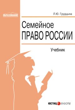 Константин Чудиновских - Подведомственность в системе гражданского и арбитражного процессуального права