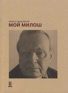  Коллектив авторов - Плавучий мост. Журнал поэзии. №4/2016