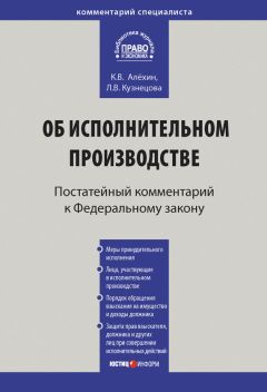 Анна Назимова - Комментарий к Федеральному закону от 24 июля 2007 г. №221-ФЗ «О государственном кадастре недвижимости»