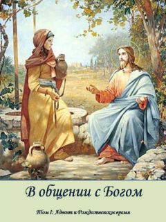 Франсиско Карвахал - Рядовое время: Недели XIII – XXIII