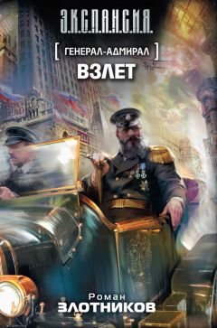 Рустам Максимов - Главным калибром – огонь!