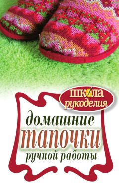 Мария Згурская - Косметика и мыло ручной работы