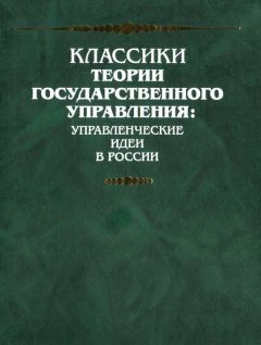 Юрий Низовцев - Феномен интеллигенции в России