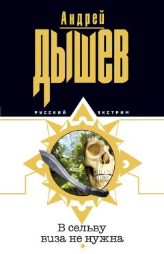 Аркадий Аверченко - Пантеон советов молодым людям