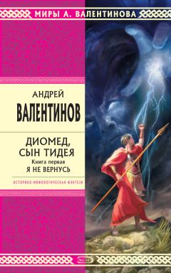 Юлия Крюкова - Триумф амазонок