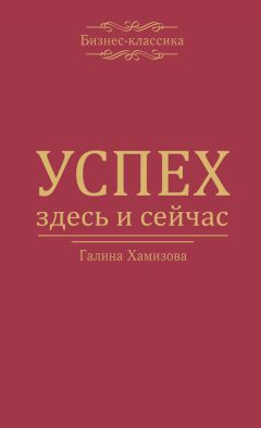 Николай Романович - Поддержка ангела. Книга-миссия