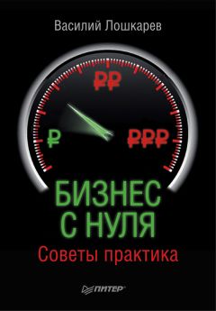 Генри Розовски - Университет. Руководство для владельца