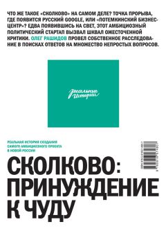 Юлия Пастух - История с чаем. Как чай мне очень помог