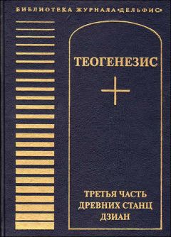  Неустановленный автор - Отшельник. Жизнь в школе Белого братства в Гималаях