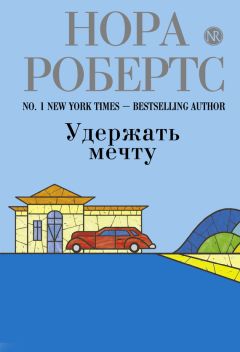 Наталья Лисичкина - Реальная любовь, или Билет в один конец