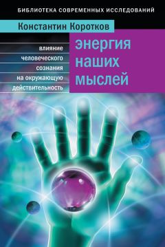 Максим Модлинский - ДУАЛИЗМ – иллюзия или реальность?