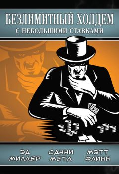 Оксана Добрикова - Западная Франция (авторский путеводитель для самостоятельного туриста)