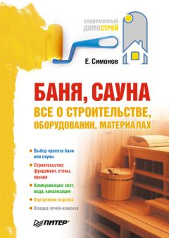 Татьяна Ивановская - Волшебная изонить