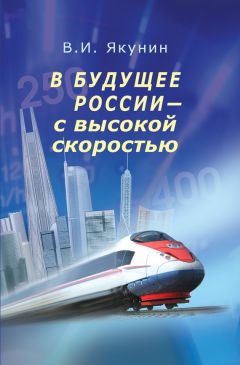 Владимир Сулаев - Решение проблем России