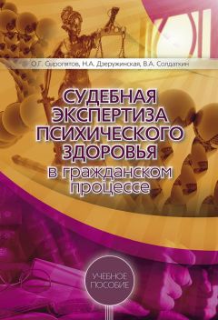 С. Шер - Императорский московский воспитательный дом как центр охраны здоровья детей в Российской Империи (1813–1917 гг.)