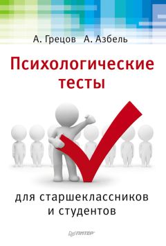 Андрей Курпатов - 12 нетривиальных решений. Обрети мир в своей душе