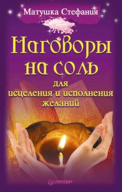 Ольга Галимова - Патипембы – ключ к новой жизни. Магические рисунки бассейна реки Конго