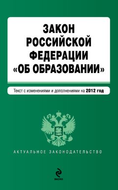 Елена Бархатова - Гражданство и регистрация. Москва, Россия, СНГ. 3-е издание