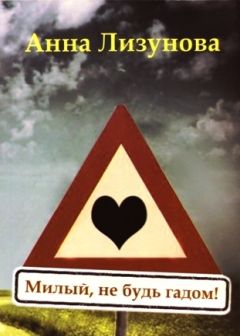 Юрий Донецкий - Вперёд в прошлое. Сюжеты прошлого в современных событиях. Сборник стихотворений