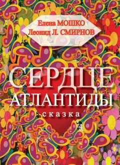 Владимир Микульский - Незаконнорожденный. Книга 2. В мире птицы мохо