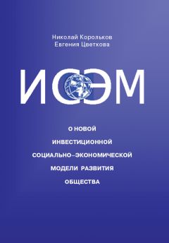 Светлана Криворучко - Состояние, тенденции и перспективы развития наличного денежного обращения в России