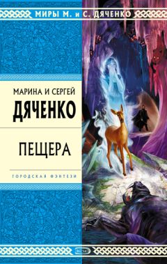 Игорь Камерзан - Сезон серого гремлина