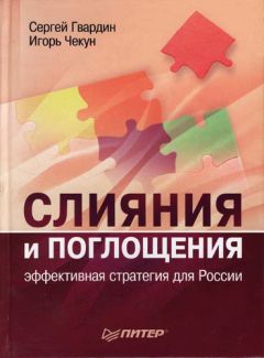 Борис Рубцов - Проблемы развития доверительного управления в Российской Федерации