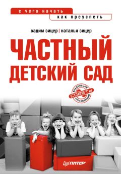 Андрей Парабеллум - 10 дней для создания книги. Как быстро написать свой бестселлер