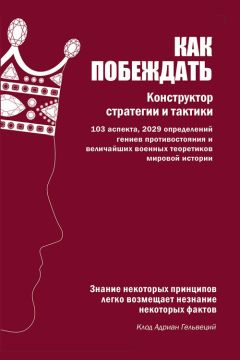 Валерий Шамбаров - Армия шутит. Антология военного юмора