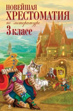  Коллектив авторов - Литература (русская литература XX века). 11 класс. Часть 2