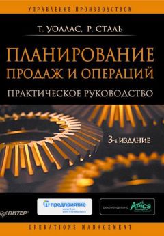 Владислав Волгин - Автосервис. Производство и менеджмент: Практическое пособие