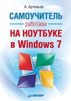 Н. Голдуев - Обеспечение информационной безопасности бизнеса