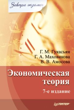 Виталий Иванов - К критике современной теории государства