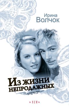 Александръ Дунаенко - Мера любви