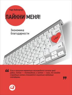 Дмитрий Кремнёв - Продвижение в социальных сетях