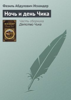 Владимир Дэс - Творцы истории