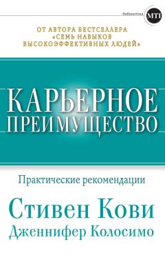 Вадим Устюжанин - Как найти хорошую работу, чтобы жить долго и счастливо