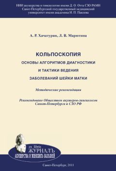 Андрей Довгалюк - Рак легкого