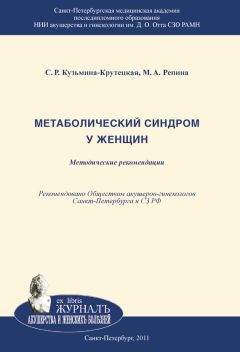 Владимир Курочкин - Жевательные мышцы: морфофункциональная характеристика и возрастные особенности в норме и при воздействии экстремальных факторов