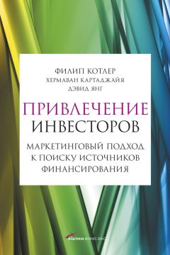 Лидия Щербина - Маркетинговые исследования. Шпаргалка