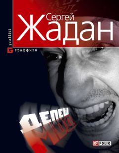 Мишель Франсис - Черри
